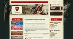 Desktop Screenshot of citadelnn.com