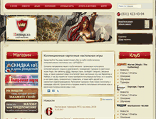 Tablet Screenshot of citadelnn.com